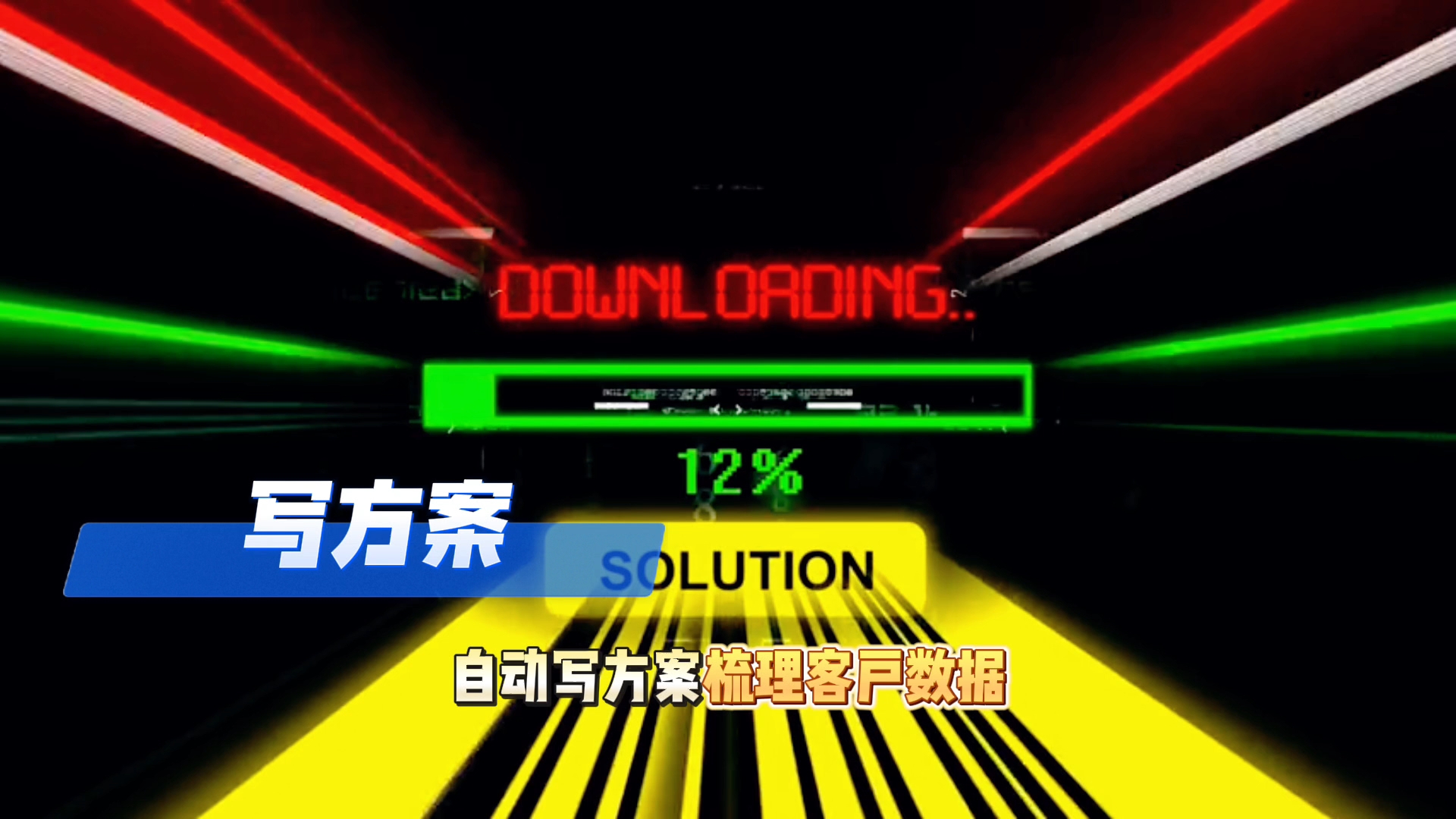 在凤冈县还在手动苦干？现在用AI，做事真的能省时一半